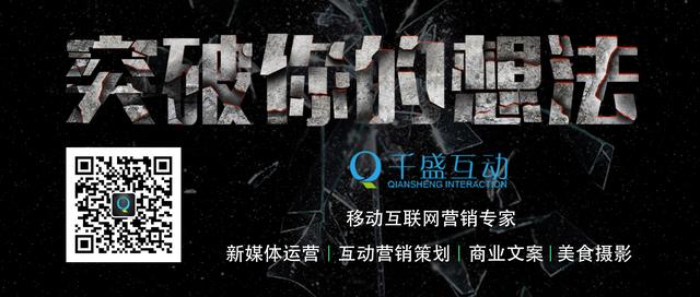 病毒式营销你玩过吗?