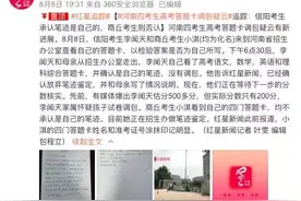 新进展！答题卡疑被调包续：一人承认笔迹属自己，一人否认图片