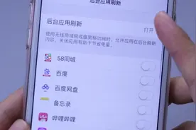 苹果手机用久了也会卡，其实也有解决方法，知道的人还很少视频封面