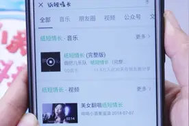 微信上有个功能，可以搜索自己想听的音乐，我也是刚知道视频封面