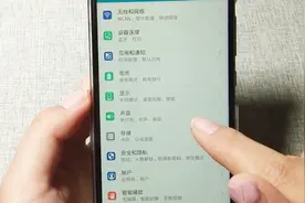 手机设置免打扰模式，闹钟照样开启，简单实用视频封面