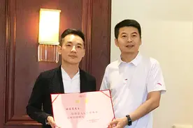 美中投资促进会会长张家豪参访乌兰察布市视频封面