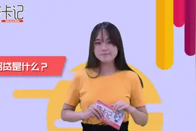 银行信用贷款——招行e招贷到底坑不坑？我们来讲6点视频封面