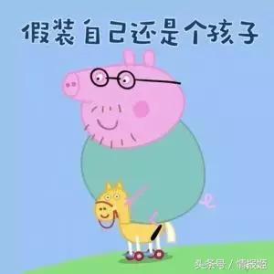 2025年9月29日 第103页
