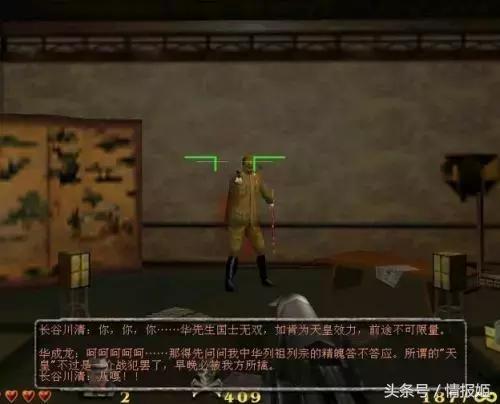 童年杀！盘点那些90后小时候沉迷的游戏！