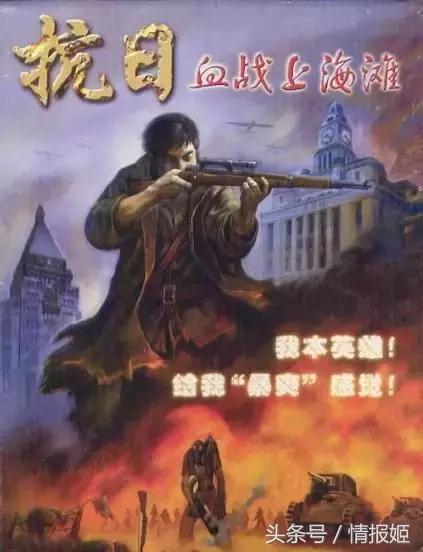 童年杀！盘点那些90后小时候沉迷的游戏！