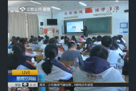 江苏配合新高考的“新课改”改来了！数学部分内容删除增加实用性视频封面