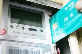 农民朋友注意：智能电表转的太快？教你一招能省不少电费！视频封面