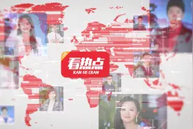 外资史无前例大手笔抄底A股，这次底又让外资抄走了？视频封面