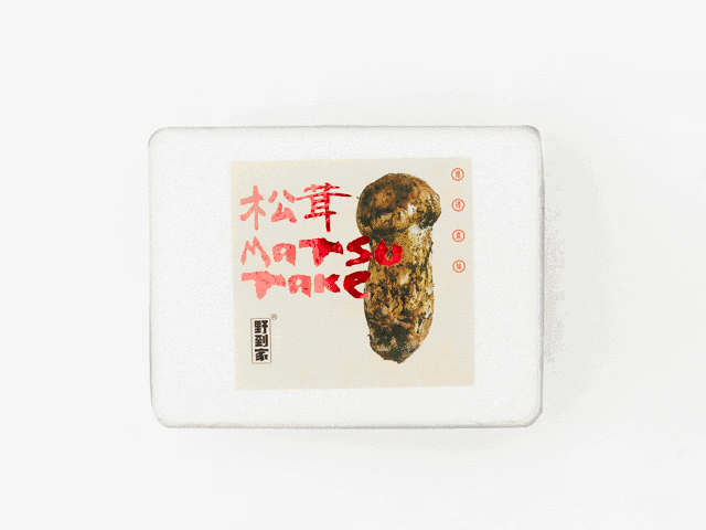 味道鲜美，是——松茸