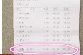 青岛一家海鲜馆被举报 9斤螃蟹加工费900元 物价局已介入调查