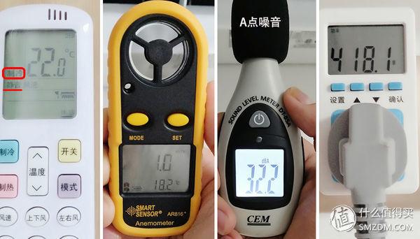终于凉凉了！科龙 1P26 大1.5匹一级变频冷暖空调评测