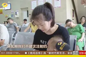最高补助800元！长沙女职工接种四价宫颈癌疫苗有补贴视频封面