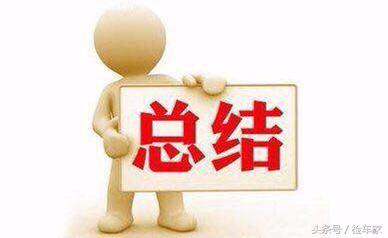 25万买一台路虎极光，是性价比超高还是一不小心入了坑？