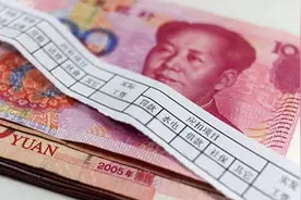 在我国目前，月入过万的人群比例有多少？视频封面