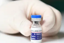 国家卫健委：各地狂犬病疫苗续种补种工作启动视频封面