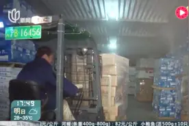 冷库工作员：大夏天里穿棉袄 感受申城“冰与火”视频封面