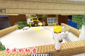 我的世界第二季85：我仔细研究了忠诚属性，发现了青色绳子的秘密