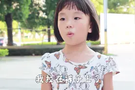 6岁萝莉急着上厕所，妈妈教了她一招，可惜最后妈妈气晕了视频封面