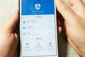 教你如何注销支付宝，其实很简单，看完你就会了