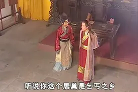 一个乞丐之乡，县官竟能拿出好几箱的金银财宝，真是可悲视频封面
