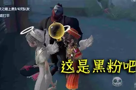 第五人格：带小演员开黑，厂长只追艾梦不追我，难道是艾梦的黑粉视频封面