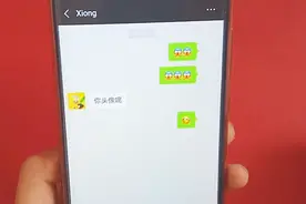 一招让微信头像消失，让你和别人聊天都不知道是谁，会玩的人很少视频封面