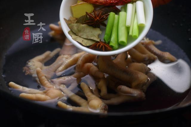 香辣卤鸡爪最正宗的做法，秘制配方，简单易学，好吃的不得了