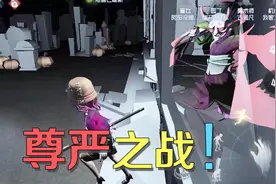 第五人格：玩盲女展示超强皮皮之术，绕了红蝶5台机太爽了！视频封面