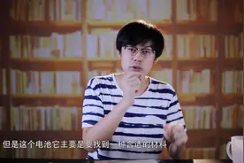 手机功率有多少瓦？为何手机耗电这么快？视频封面
