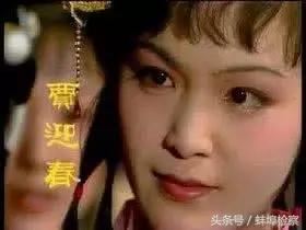 《红楼梦》金陵十二钗:12种性格,12种命运