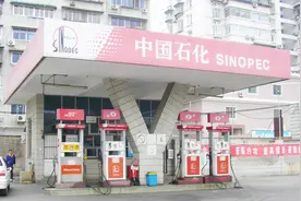 每升便宜近两块！举报没有资质的铁皮房加油站 公安查处难点多视频封面