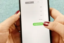 教你设置手机里自带的短信特效，不再是简单的黑白灰，试试吧视频封面