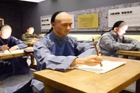 古代秀才、举人、进士相当于今天的什么？对照一下你又属于啥层次