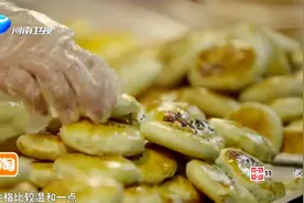 这家手工牡丹花饼店，是洛阳传承了几百年的味道视频封面