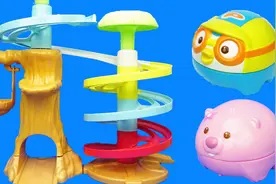 啵乐乐玩滑梯，好玩刺激的儿童玩具视频封面