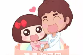 男生喜欢“平胸”女生的十个原因（漫画）图片