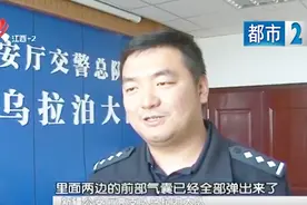 女司机高速追尾货车 竟向交警要抱抱：我好害怕你能不能抱抱我视频封面