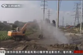 挖机施工挖断天然气管道，天然气呲呲往外喷，空气弥漫刺鼻味道视频封面