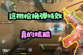 cf手游十七：黑骑士的专属特效皮肤！换弹特效太炫酷啊了！视频封面