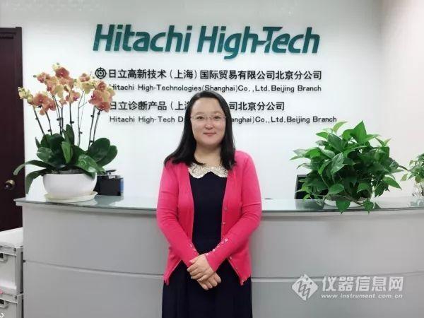 十年磨一剑 日立氨基酸分析仪更上一层楼——访日立高新牟晓丽 天美（中国）谢堂光