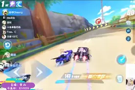 QQ飞车，情迷法兰西行云流水般的跑法，能追得上青山才怪视频封面