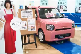 日本女生最喜爱的轿车，18款大发Mira TOKOT来袭，造型可爱，油耗低