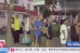 15路公交增开游泳早班车，建议市民错峰出行视频封面