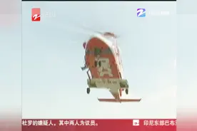 蚌合高速发生车祸，空中120紧急出动视频封面