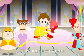 儿童故事精选——六个 仆人视频封面