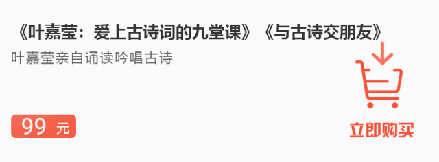 开学前，14首励志古诗词送给孩子！