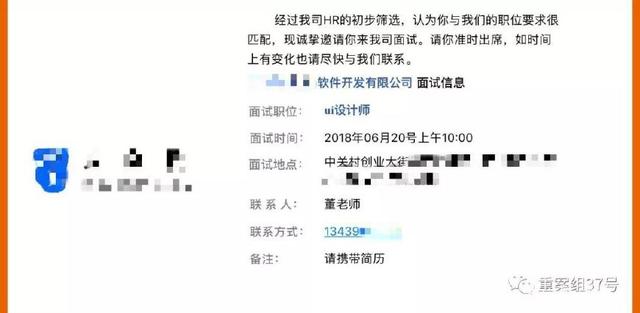 陇南seo（揭秘菲律宾网络博彩招聘内幕以游戏推广名义招聘）