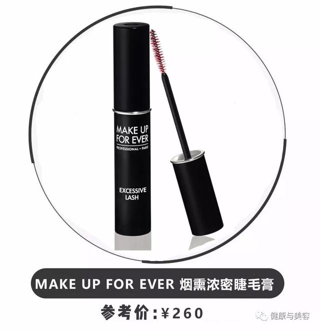 最好用的睫毛膏排行榜前十名 最好用的睫毛膏排名