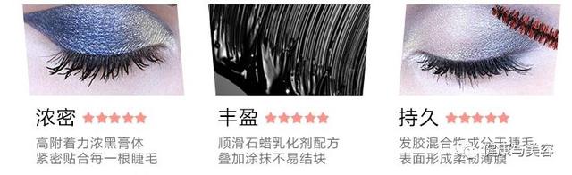 最好用的睫毛膏排行榜前十名 最好用的睫毛膏排名